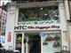 NTC- The Luggage Shop