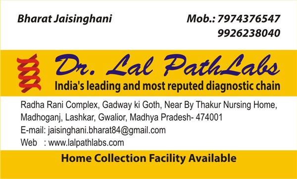 Dr. Lal PathLabs in Jaisinghpur,Kangra - Best Pathology Labs in Kangra -  Justdial