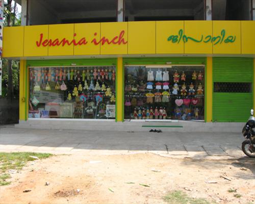 Jesania Inch- Thammanam (Baby Shops 