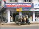 Konathapally Enterprises - Kothamangalam