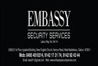 Embassy Security Service
