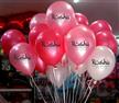 Popta Balloons