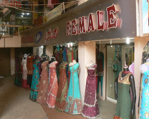 Female Fashion located at Akbar Complex, Market Road, Mangalore, Karnataka - 575001 in Mangalore, Dakshina Kannada, Karnataka - Mangalore City Guide | Mangalore City Directory Female Fashion located at Akbar Complex, Market Road, Mangalore, Karnataka - 575001 in Mangalore, Dakshina Kannada, Karnataka - Mangalore City Guide | Mangalore City Directory
