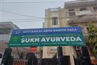 Sukh Ayurveda