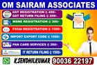 Om Sai Ram Associates