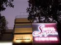 Hotel Sapna