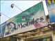 Star Mobiles- Veerapandiyar Nagar