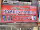 Ramdev Mobiles