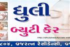 Dhuly Beauty Care