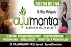 Ayurmantra Ayurvedic Panchkarma Clinic