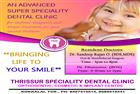 Thrissur Speciality Dental Clinic