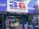 3G Mobile World - Sulthan Bathery